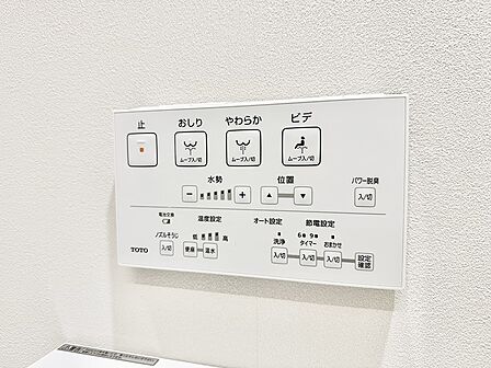 ■温水洗浄で快適、清潔感が保たれるシャワートイレ
