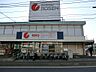 周辺：スーパー 1150m 相鉄ローゼン 海老名店