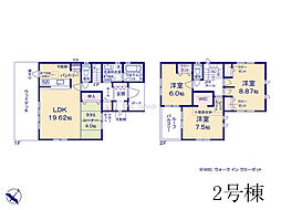 町田市図師町21期　新築未入居　全2棟　2号棟
