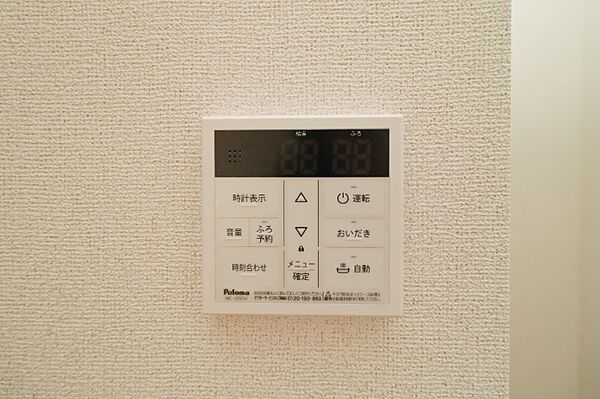 画像18:図面と現状に相違がある場合には現状を優先