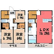 栃木県塩谷郡高根沢町宝積寺2丁目（賃貸一戸建3LDK・1階・85.50㎡） その2