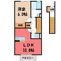 栃木県鹿沼市緑町3丁目（賃貸アパート1LDK・2階・46.27㎡） その2