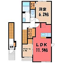 栃木県真岡市熊倉3丁目（賃貸アパート2LDK・2階・50.96㎡） その2