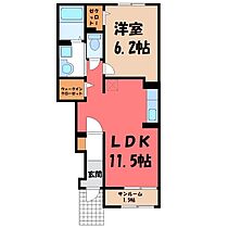 栃木県真岡市熊倉3丁目（賃貸アパート1LDK・1階・43.61㎡） その2