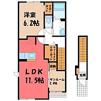 栃木県真岡市下鷺谷（賃貸アパート1LDK・2階・50.96㎡） その2