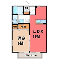 栃木県宇都宮市鶴田町（賃貸アパート1LDK・1階・40.92㎡） その2