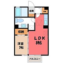 栃木県宇都宮市簗瀬町（賃貸アパート1LDK・2階・29.25㎡） その2