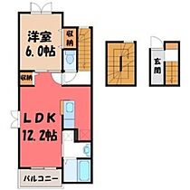 栃木県鹿沼市緑町3丁目（賃貸アパート1LDK・3階・53.00㎡） その2