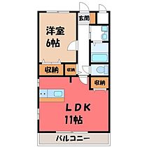 栃木県宇都宮市清住1丁目（賃貸マンション1LDK・2階・47.00㎡） その2