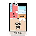 むぎくら松原ハイツ5階2.1万円