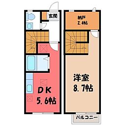 東北本線 雀宮駅 徒歩45分