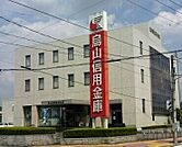 烏山信用金庫宇都宮支店 725m