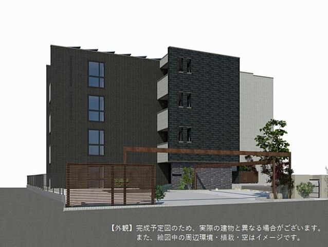 外観