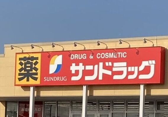 セジュールみなみ西原 A_周辺_3
