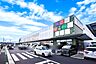周辺：フレスポうつのみや市場 1635m