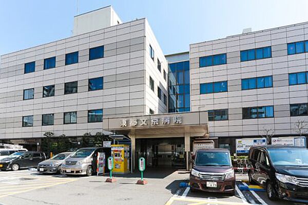 画像22:【総合病院】大坪会(医療法人社団)東都文京病院まで801ｍ