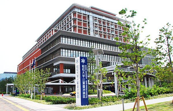 画像21:【総合病院】昭和大学江東豊洲病院まで1328ｍ