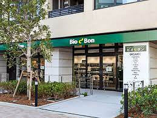 画像18:【スーパー】Bio c Bon(ビオセボン) 富ヶ谷店まで392ｍ