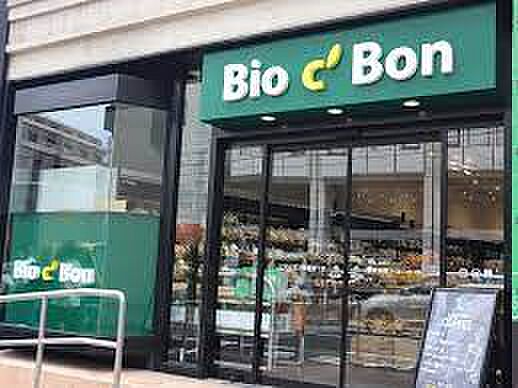 画像18:【スーパー】Bio c  Bon(ビオセボン) 骨董通り店まで936ｍ