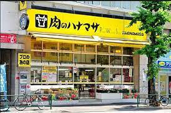 画像20:【スーパー】肉のハナマサ 湯島店まで1348ｍ