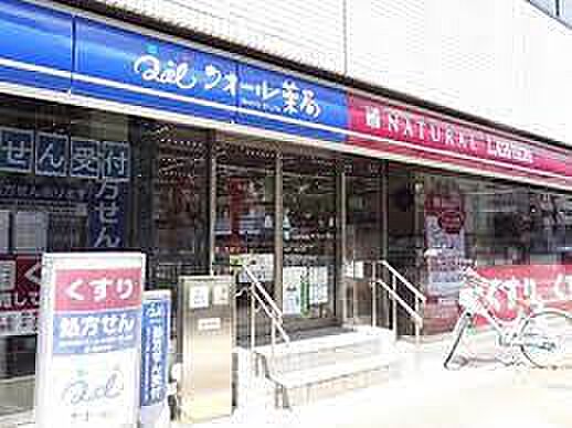 画像26:【ドラッグストア】ナチュラルローソンクオール薬局 東上野五丁目店まで1094ｍ