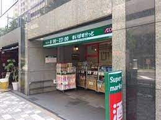 画像21:【スーパー】まいばすけっと 東日本橋1丁目店まで698ｍ