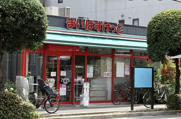 画像24:【スーパー】まいばすけっと 牛込柳町駅東店まで626ｍ