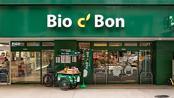 画像19:【スーパー】Bio c  Bon(ビオ セ ボン) 恵比寿店まで239ｍ