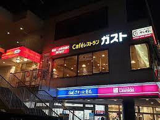 画像20:【ファミリーレストラン】ガスト 目黒駅東口店(から好し取扱店)まで864ｍ