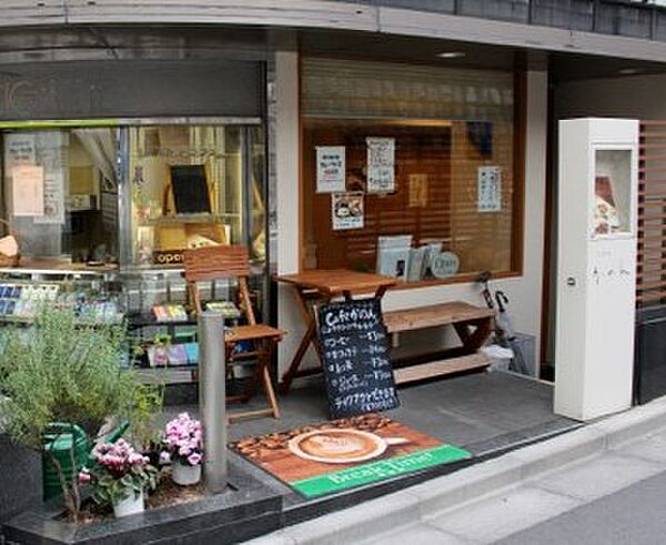 画像24:【喫茶店・カフェ】カフェかのんまで1117ｍ