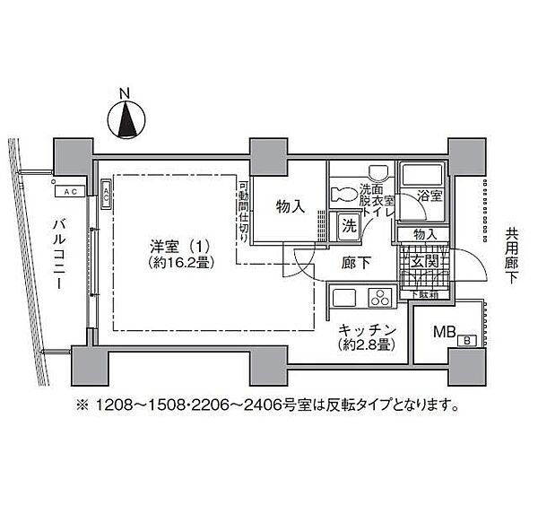 アクティ汐留 ｜東京都港区海岸1丁目(賃貸マンション1K・15階・50.06㎡)の写真 その2