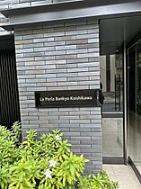 La Perla Bunkyo-Koishikawa  ｜ 東京都文京区小石川3丁目（賃貸マンション1LDK・6階・47.00㎡） その11