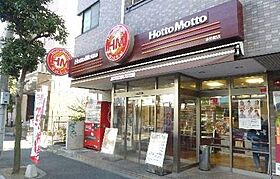 パークキューブ愛宕山タワー  ｜ 東京都港区西新橋3丁目（賃貸マンション1LDK・29階・99.70㎡） その21