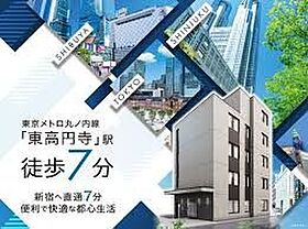 レピュア高円寺レジデンス  ｜ 東京都杉並区和田3丁目（賃貸マンション1LDK・4階・36.00㎡） その1