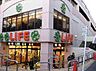 周辺：【スーパー】ライフ 東中野店まで1083ｍ