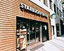 周辺：【喫茶店・カフェ】スターバックスコーヒー 人形町店まで577ｍ