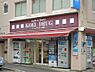 周辺：【ドラッグストア】コーエイドラッグ神田店まで302ｍ