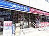 周辺：【ドラッグストア】ナチュラルローソンクオール薬局 東上野五丁目店まで1021ｍ