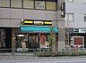 周辺：【喫茶店・カフェ】ドトールコーヒーショップ 曙橋店まで1088ｍ