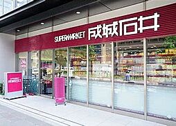【スーパー】成城石井 麹町店まで882ｍ