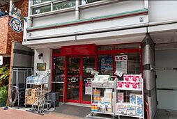 【スーパー】まいばすけっと 山吹町店まで245ｍ