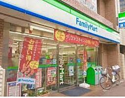 【コンビニエンスストア】ファミリーマート 四谷大通り店まで200ｍ