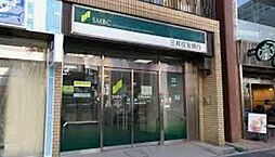 【銀行】(ATM)三井住友銀行 四谷見附出張所まで222ｍ