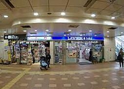 【コンビニエンスストア】ローソン 武蔵小山駅前店まで250ｍ