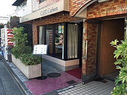 【喫茶店・カフェ】CAFECarlsonまで1415ｍ