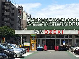 【スーパー】オオゼキ 大森北店まで1374ｍ