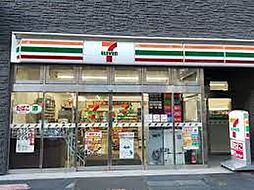 【コンビニエンスストア】セブンイレブン 渋谷恵比寿1丁目南店まで295ｍ