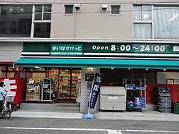 【スーパー】まいばすけっと 浜松町駅南店まで642ｍ