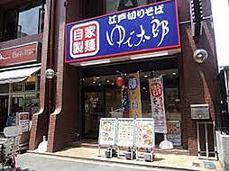 【そば・うどん】ゆで太郎 芝浦4丁目店まで134ｍ