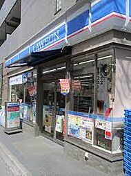 【コンビニエンスストア】ローソン 池袋一丁目店まで1458ｍ